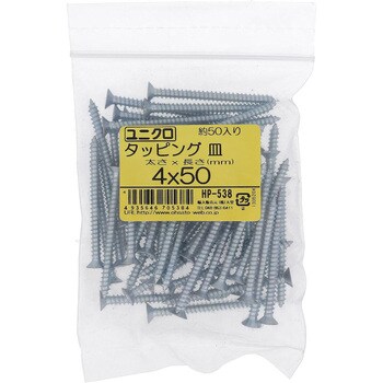 (+)皿頭タッピングねじ 1種A形 (鉄/ユニクロめっき)(パック品) 大里