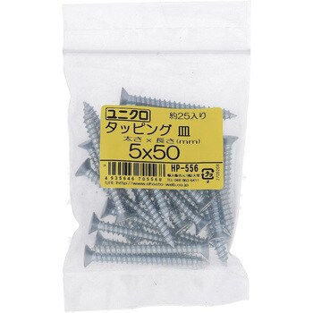 (+)皿頭タッピングねじ 1種A形 (鉄/ユニクロめっき)(パック品) 大里