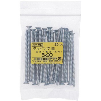 (+)皿頭タッピングねじ 1種A形 (鉄/ユニクロめっき)(パック品) 大里