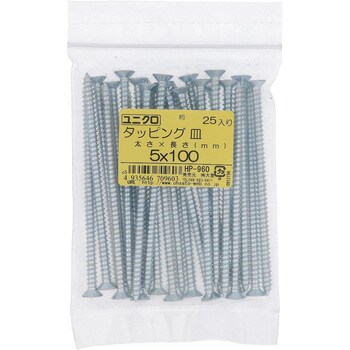 (+)皿頭タッピングねじ 1種A形 (鉄/ユニクロめっき)(パック品) 大里