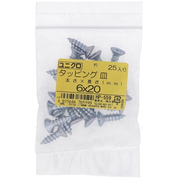 (+)皿頭タッピングねじ 1種A形 (鉄/ユニクロめっき)(パック品) 大里