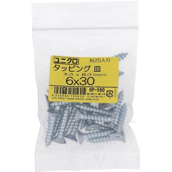 (+)皿頭タッピングねじ 1種A形 (鉄/ユニクロめっき)(パック品) 大里