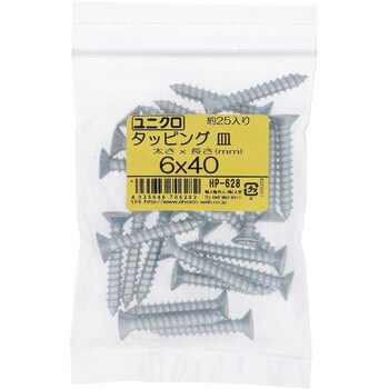 (+)皿頭タッピングねじ 1種A形 (鉄/ユニクロめっき)(パック品) 大里