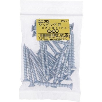 (+)皿頭タッピングねじ 1種A形 (鉄/ユニクロめっき)(パック品) 大里