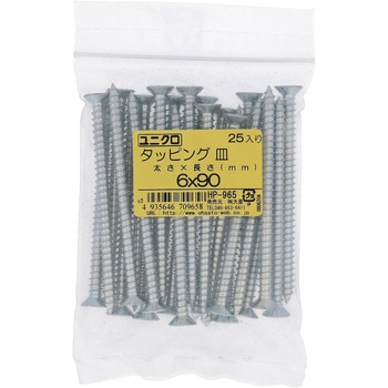 (+)皿頭タッピングねじ 1種A形 (鉄/ユニクロめっき)(パック品) 大里