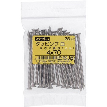 (+)皿頭タッピングねじ 1種A形 (ステンレス)(パック品) 大里
