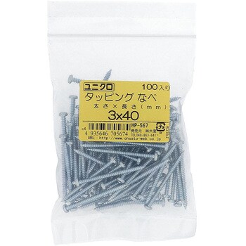 (+)ナベ頭タッピングねじ 1種A形 (鉄/ユニクロめっき)(パック品) 大里