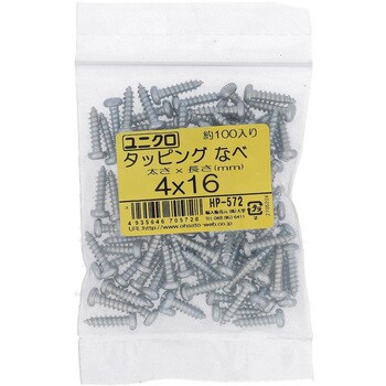 (+)ナベ頭タッピングねじ 1種A形 (鉄/ユニクロめっき)(パック品) 大里
