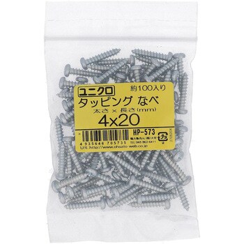 (+)ナベ頭タッピングねじ 1種A形 (鉄/ユニクロめっき)(パック品) 大里