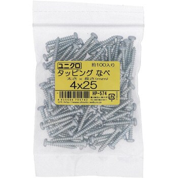 (+)ナベ頭タッピングねじ 1種A形 (鉄/ユニクロめっき)(パック品) 大里