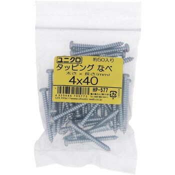 (+)ナベ頭タッピングねじ 1種A形 (鉄/ユニクロめっき)(パック品) 大里