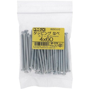 (+)ナベ頭タッピングねじ 1種A形 (鉄/ユニクロめっき)(パック品) 大里