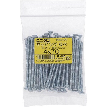(+)ナベ頭タッピングねじ 1種A形 (鉄/ユニクロめっき)(パック品) 大里