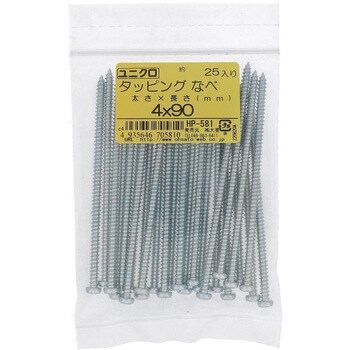 (+)ナベ頭タッピングねじ 1種A形 (鉄/ユニクロめっき)(パック品) 大里
