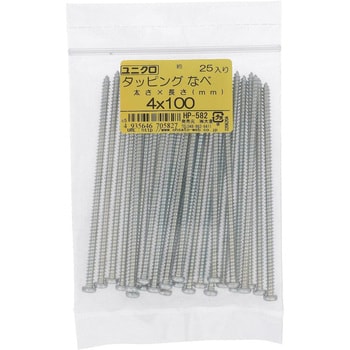 (+)ナベ頭タッピングねじ 1種A形 (鉄/ユニクロめっき)(パック品) 大里