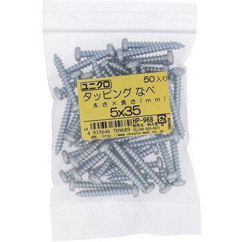 (+)ナベ頭タッピングねじ 1種A形 (鉄/ユニクロめっき)(パック品) 大里