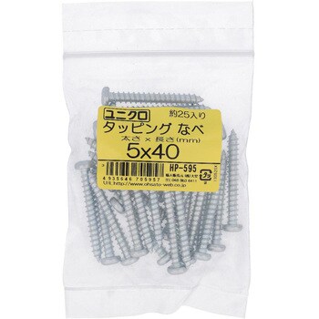 (+)ナベ頭タッピングねじ 1種A形 (鉄/ユニクロめっき)(パック品) 大里