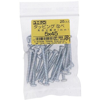 (+)ナベ頭タッピングねじ 1種A形 (鉄/ユニクロめっき)(パック品) 大里