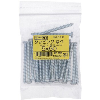 (+)ナベ頭タッピングねじ 1種A形 (鉄/ユニクロめっき)(パック品) 大里