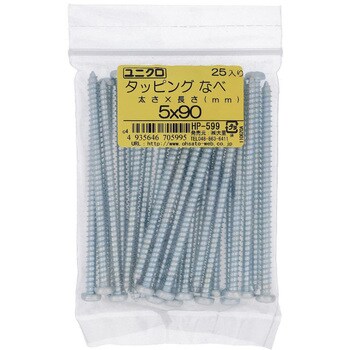 (+)ナベ頭タッピングねじ 1種A形 (鉄/ユニクロめっき)(パック品) 大里