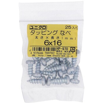 (+)ナベ頭タッピングねじ 1種A形 (鉄/ユニクロめっき)(パック品) 大里