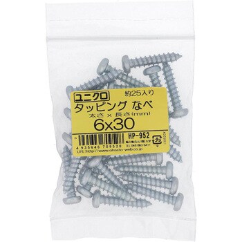 (+)ナベ頭タッピングねじ 1種A形 (鉄/ユニクロめっき)(パック品) 大里