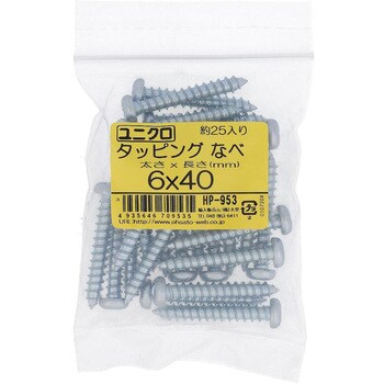 (+)ナベ頭タッピングねじ 1種A形 (鉄/ユニクロめっき)(パック品) 大里