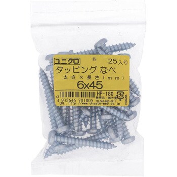 (+)ナベ頭タッピングねじ 1種A形 (鉄/ユニクロめっき)(パック品) 大里