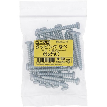 (+)ナベ頭タッピングねじ 1種A形 (鉄/ユニクロめっき)(パック品) 大里
