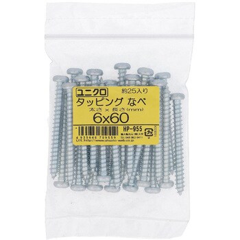 (+)ナベ頭タッピングねじ 1種A形 (鉄/ユニクロめっき)(パック品) 大里