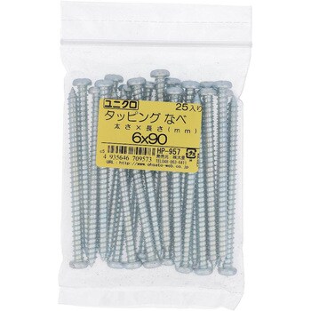 (+)ナベ頭タッピングねじ 1種A形 (鉄/ユニクロめっき)(パック品) 大里