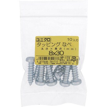 (+)ナベ頭タッピングねじ 1種A形 (鉄/ユニクロめっき)(パック品) 大里