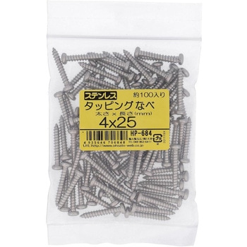 (+)ナベ頭タッピングねじ 1種A形 (ステンレス)(パック品) 大里