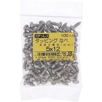 (+)ナベ頭タッピングねじ 1種A形 (ステンレス)(パック品) 大里