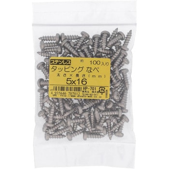 (+)ナベ頭タッピングねじ 1種A形 (ステンレス)(パック品) 大里