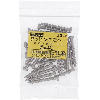 (+)ナベ頭タッピングねじ 1種A形 (ステンレス)(パック品) 大里