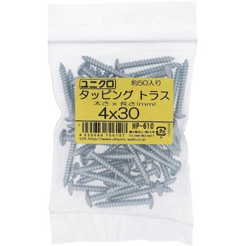 (+)トラス頭タッピングねじ 1種A形 (鉄/ユニクロめっき)(パック品) 大里
