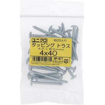 (+)トラス頭タッピングねじ 1種A形 (鉄/ユニクロめっき)(パック品) 大里