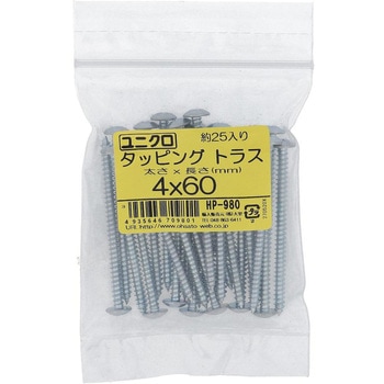(+)トラス頭タッピングねじ 1種A形 (鉄/ユニクロめっき)(パック品) 大里