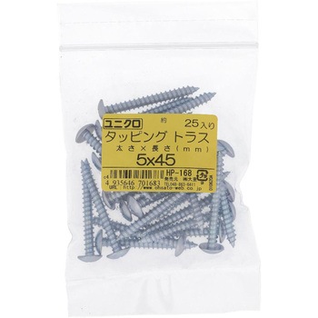 (+)トラス頭タッピングねじ 1種A形 (鉄/ユニクロめっき)(パック品) 大里