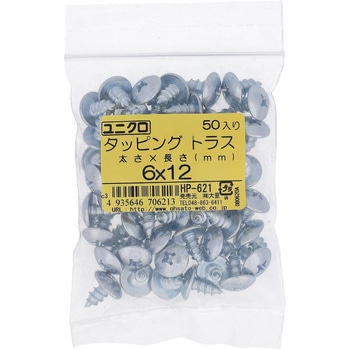 (+)トラス頭タッピングねじ 1種A形 (鉄/ユニクロめっき)(パック品) 大里