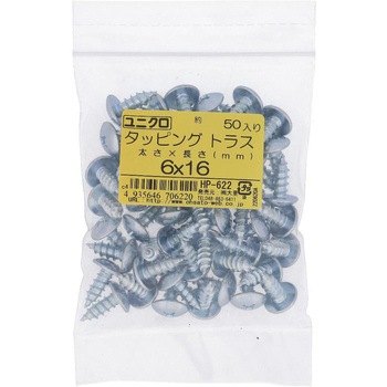 (+)トラス頭タッピングねじ 1種A形 (鉄/ユニクロめっき)(パック品) 大里