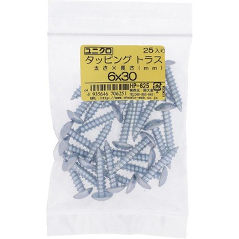 (+)トラス頭タッピングねじ 1種A形 (鉄/ユニクロめっき)(パック品) 大里
