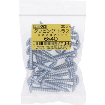 (+)トラス頭タッピングねじ 1種A形 (鉄/ユニクロめっき)(パック品) 大里