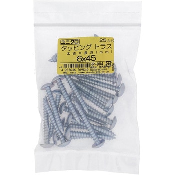 (+)トラス頭タッピングねじ 1種A形 (鉄/ユニクロめっき)(パック品) 大里