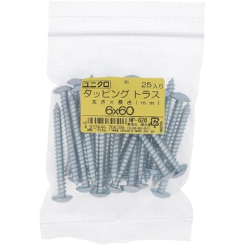 (+)トラス頭タッピングねじ 1種A形 (鉄/ユニクロめっき)(パック品) 大里