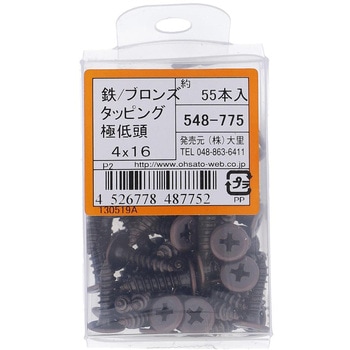 (+)超低頭タッピングねじ 1種A形 (鉄/ブロンズめっき)(パック品) OHSATO(大里)