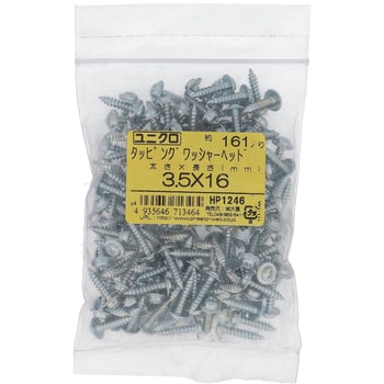 (+)ワッシャーヘッド頭タッピングねじ 1種A形 (鉄/ユニクロめっき)(パック品) 大里