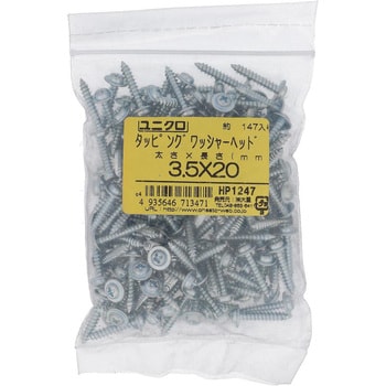 (+)ワッシャーヘッド頭タッピングねじ 1種A形 (鉄/ユニクロめっき)(パック品) 大里