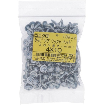 (+)ワッシャーヘッド頭タッピングねじ 1種A形 (鉄/ユニクロめっき)(パック品) 大里
